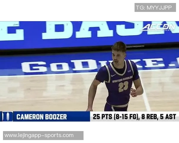 卡梅隆布泽尔与迪班萨争夺NCAA得分王宝座精彩对决即将上演