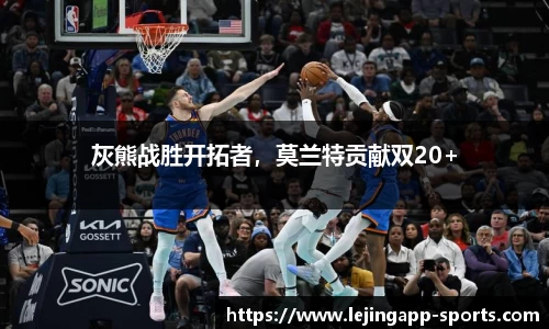 乐竞体育