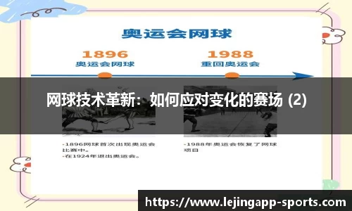 乐竞体育平台
