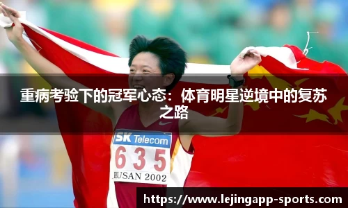 乐竞体育